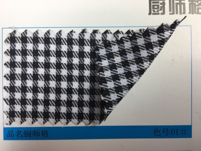 GZ-YGTI  制服呢廚師格   300D 100％專紡滌綸纖維  2/3斜紋 260g-270g/m 後面照